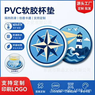 厂家pvc软胶公仔杯垫来图定制创意卡通隔热餐垫可印logo二维码