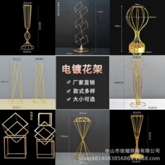新型結婚祝い鉄製道具高級メッキ花器花棚結婚式メインテーブル花路引花ホテル店舗ショーウインドー