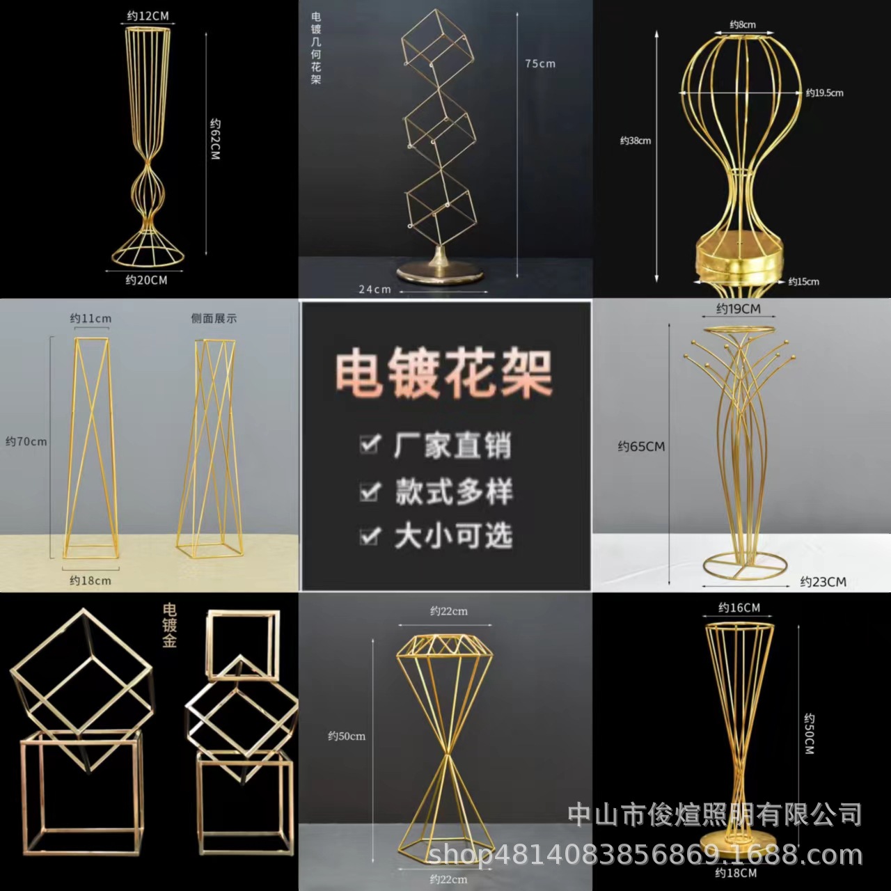 新款婚庆铁艺道具高档电镀花器花架婚礼主桌花路引花酒店店铺橱窗