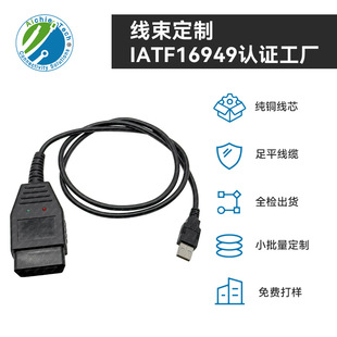 ��܇�\���x�����D�Ӿ����Ƽӹ�16оOBD2�DUSB��LEDָʾ�����L��