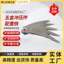 通用五金配件;冲压加工;服饰箱包五金