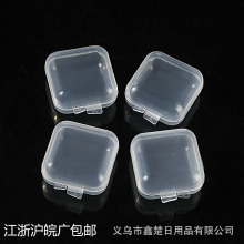 透明塑料耳塞盒防噪音PP笔尖小方盒迷你小盒连盖小胶盒收纳小方盒