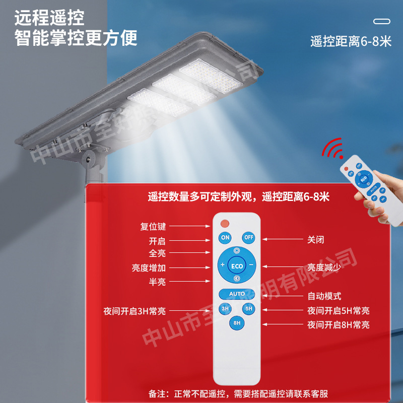 太阳能路灯一体式工程款压铸铝太阳能照明灯市政乡村道路庭院灯|undefined