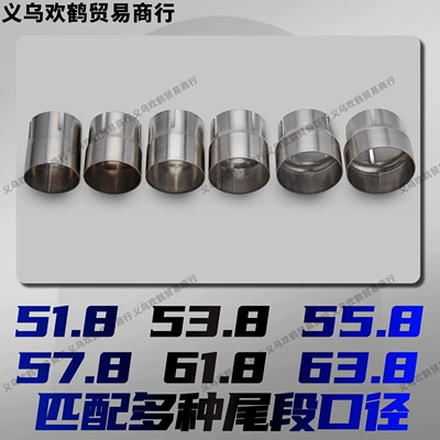Modification Accessories — Motorcycle exhaust pipe