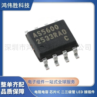 原装正品AS5600-ASOM SOIC-8 磁性旋转位置传感器/磁编码器IC芯片