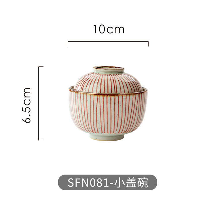 N081-small 그릇