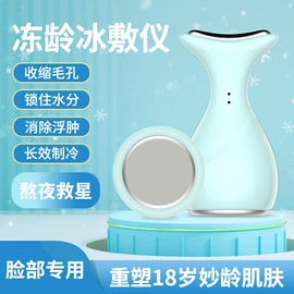 电子美容仪;电动睫毛卷翘器;头皮上药器