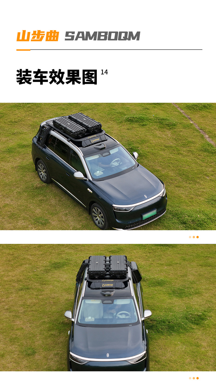 Wenjie M8 Roof Rack, Roof Box, Ladder, Mountain Steps, Original Outdoor Off-Road Vehicle Modified Roof Platform