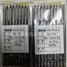 批发日本原装HIOS电批头BP-H4 1-3.0-B-80原装正品现货