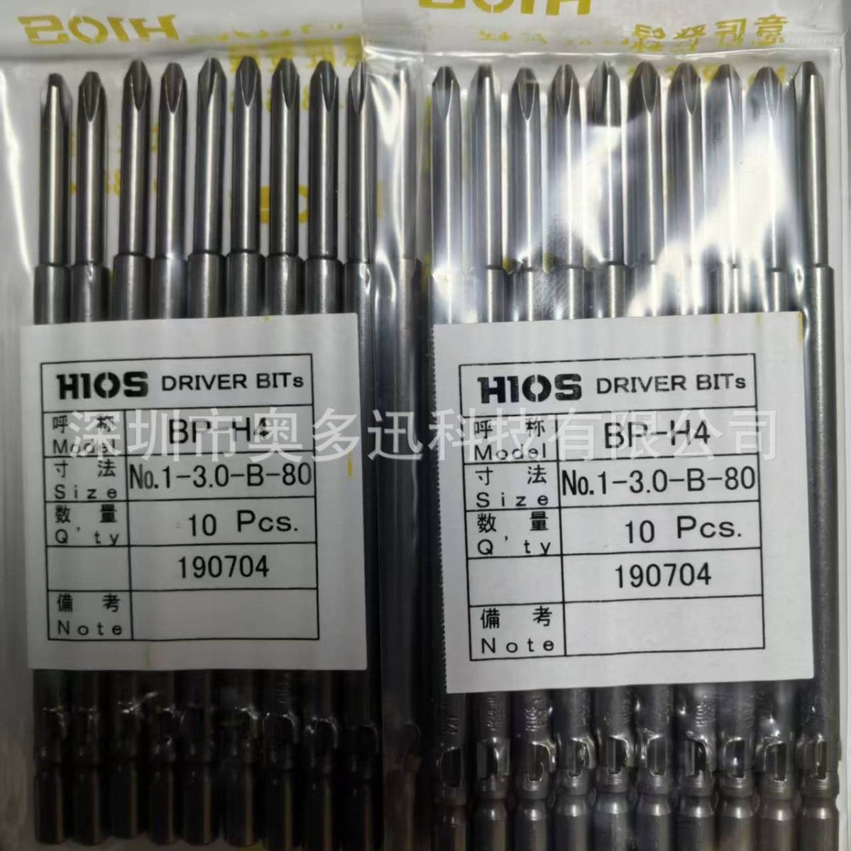 批发日本原装HIOS电批头BP-H4 1-3.0-B-80原装正品现货