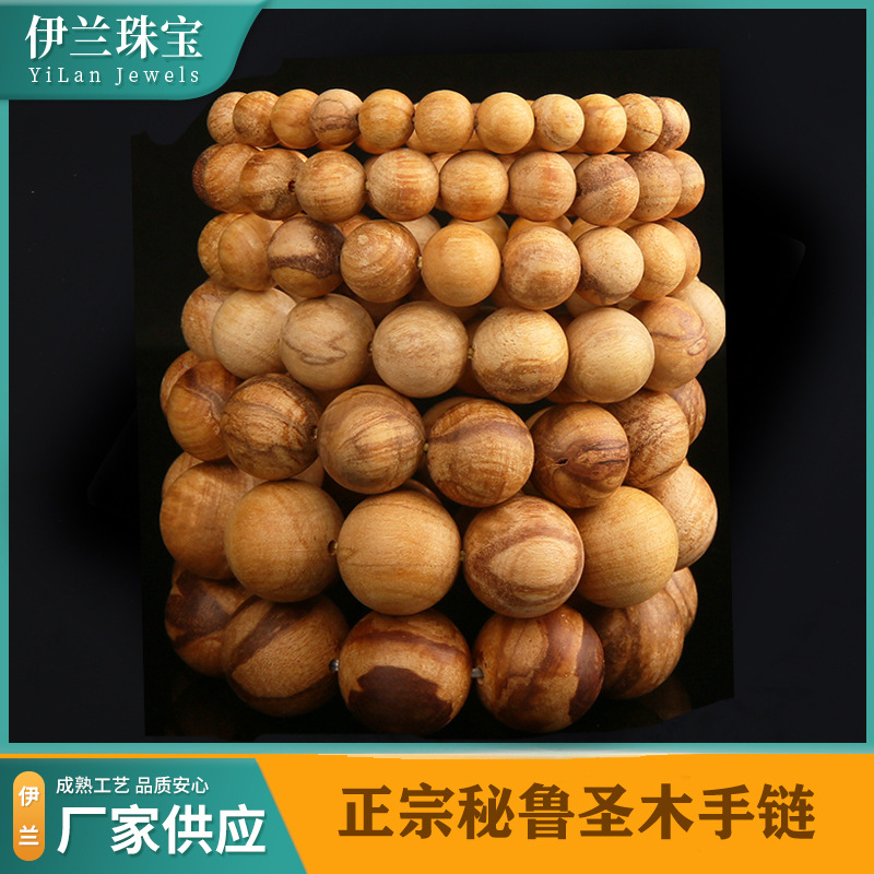 Wholesale 6-20mm Authentic Natural Peruvian Sacred Wood Beads Bracelet for Men and Women, Wooden Good Luck Buddha Beads Bracelet