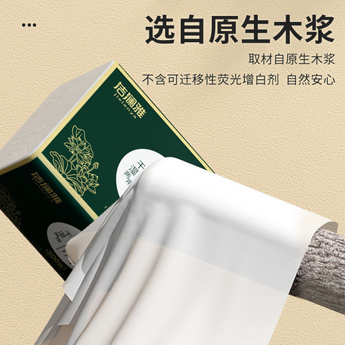 Jielanya Large Pack Tissue Paper Toilet Paper 500 Sheets 36 Boxes Bulk Wholesale Natural Wood Pulp Facial Tissues Napkins