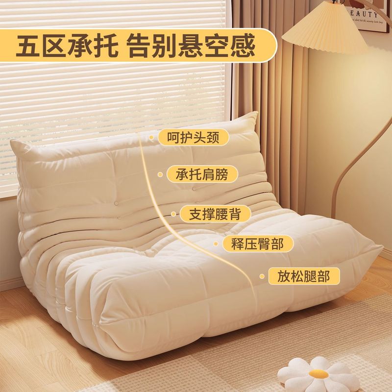 毛毛虫原版纯海绵懒人沙发现代简约客厅家用布艺收纳休闲躺收纳型|undefined
