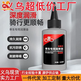 马桶洁厕剂;垃圾袋;抹布、百洁布