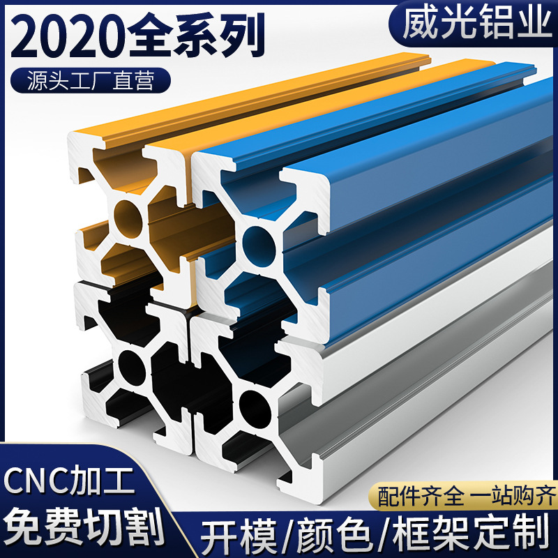 Euro 2020 perfil de aluminio 2040 aleación de aluminio tubo cuadrado perfil de aluminio marco de impresora diy3d perfil de aluminio 20x20