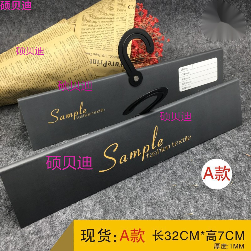 布料面料面料挂卡吊印刷样品卡布面挂钩样布料卡夹吊布样印刷