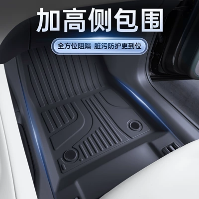 Modelə uyğun ayaqaltı, Floor Mats Tpe Full Surround