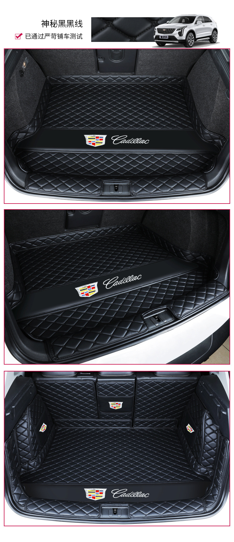 Specially Used for Cadillac XT4 XT5 XT6 Ruige CT6 CT5 CT4 Car Trunk Mat Trunk Mat
