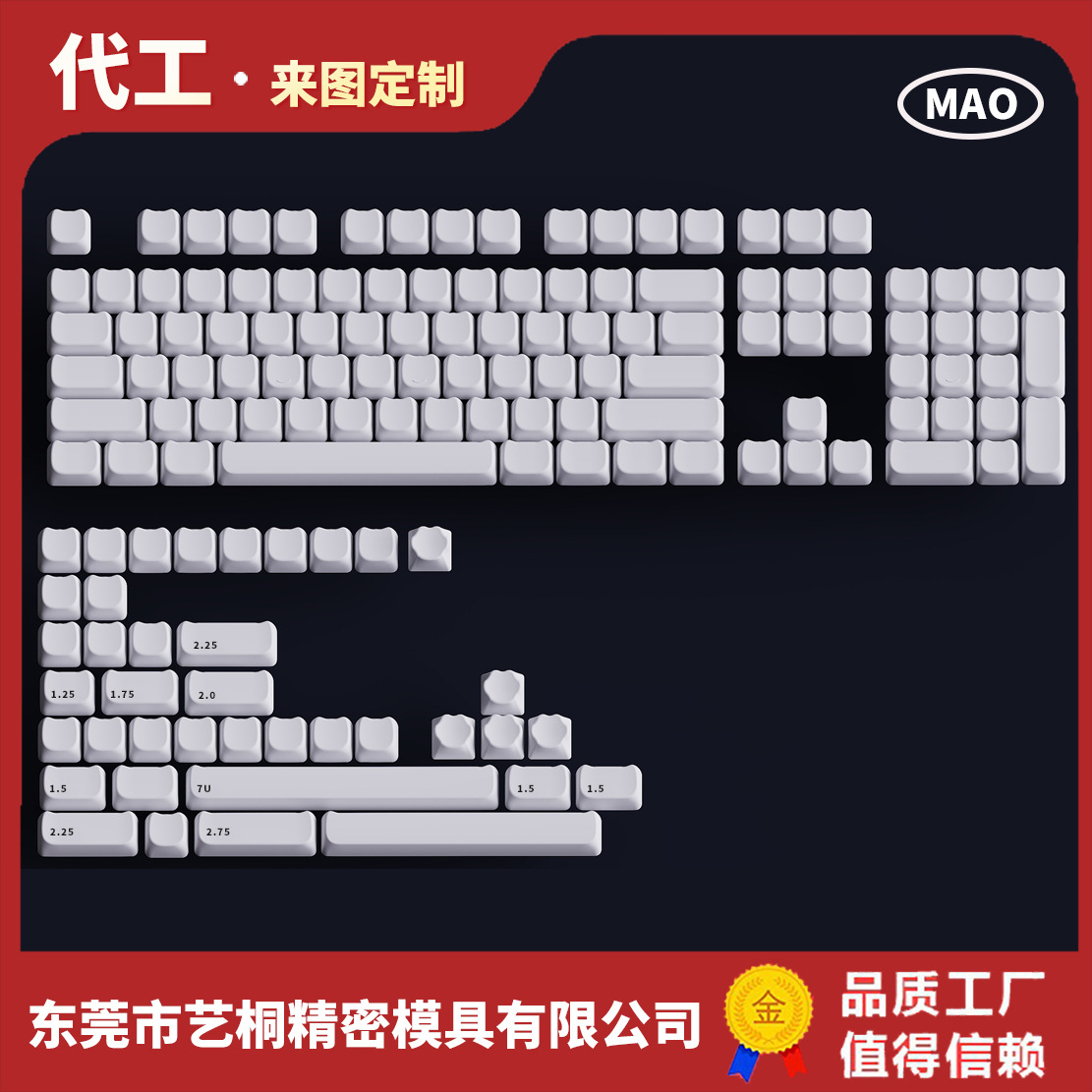 来图制作-猫型馒头奶盖原厂空白素材全套键帽机械键盘个性十字轴