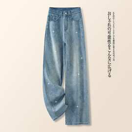 牛仔裤女2026春夏新款大码直筒裤高腰显瘦直筒垂感百搭烫钻阔腿裤