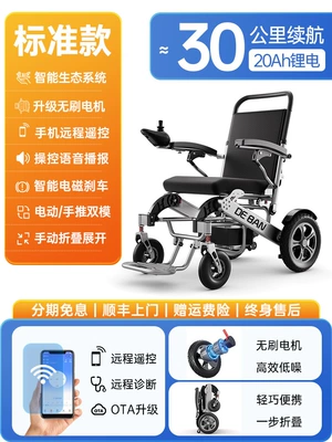 Qatlanan elektrik velosipedlər fully automatic, foldable, lightweight aluminum alloy - standard-model-20ah-lithium-battery-range-30km