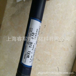 Japan Wel Wel Tig 309L Stainless Steel Welding Wire