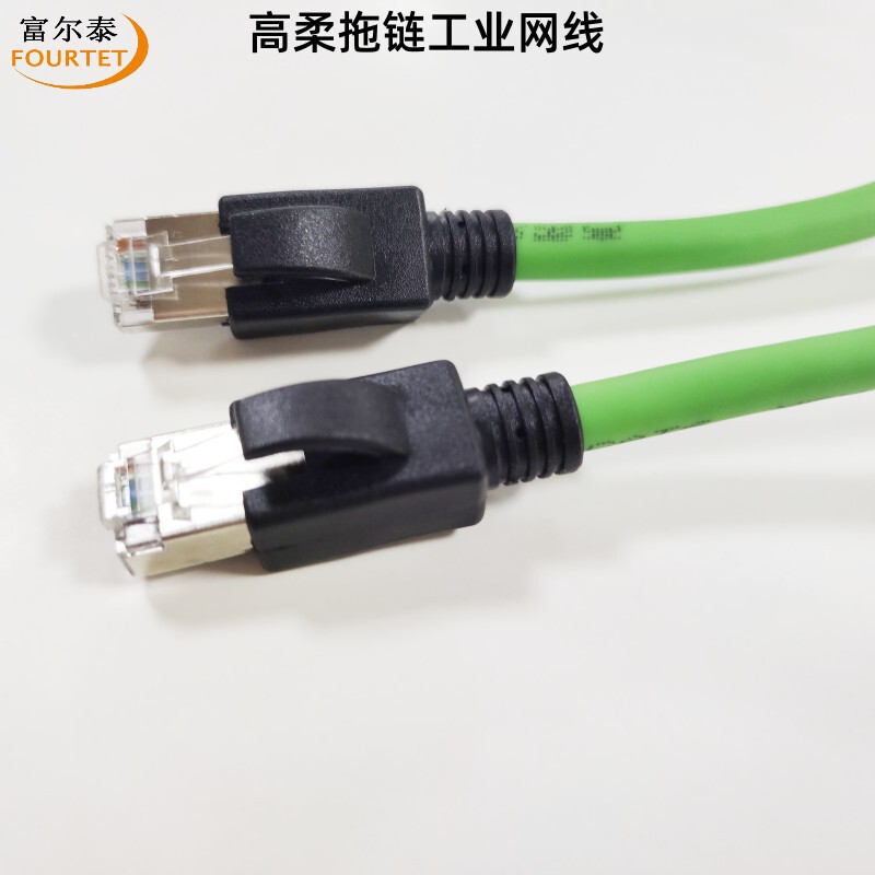 Super Six 26AWG High Flexible Drag Chain Shielding Network Cables 0.2-30 m Finished Network Cables Industrial Ethernet Network Cables Super Six 26AWG High Flexible Drag Chain Shielding Network Cables 0.2-30 m Finished Network Cables Industrial Ethernet Network Cables