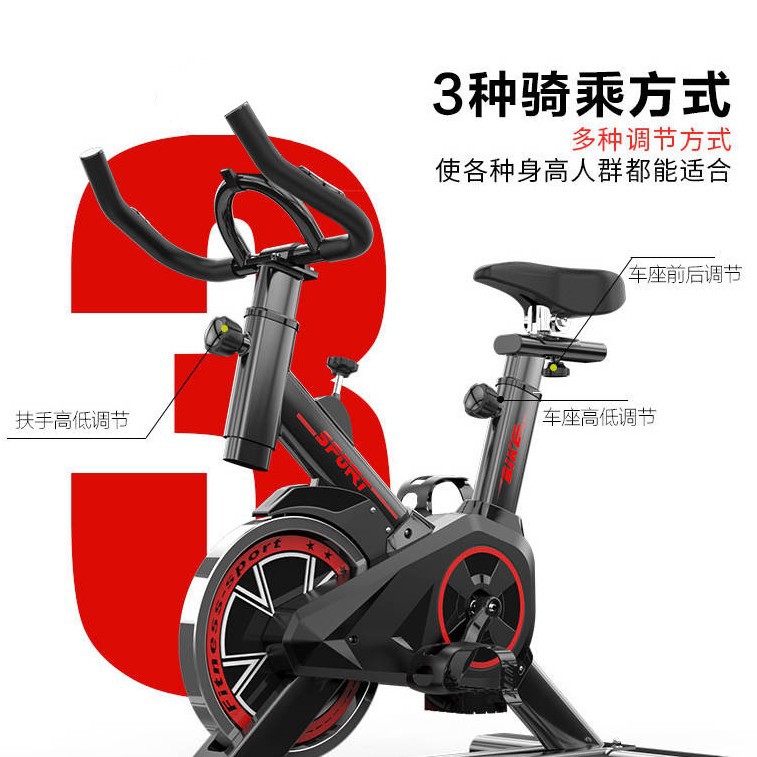 Cross-Border Wholesale Q7 Spinning Bike Indoor Fitness Equipment Home Exercise Bike Magnetic Resistance Cardio Bike