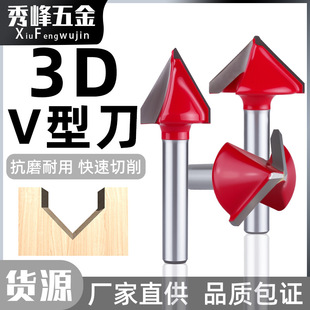 3DV�͵�60&deg;90����߅��ľ��㊵���߅�C��̙C���S�������۽ǵ��