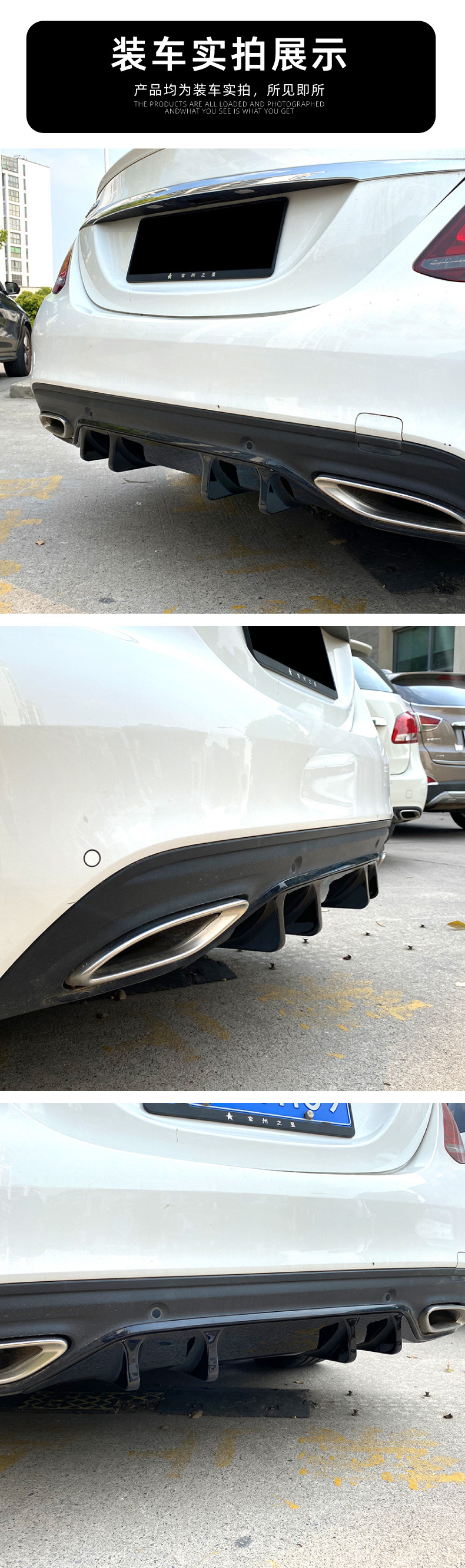 Suitable for Mercedes-Benz C-Class W205 Sport Edition C200 C260 2019-21 Rear Lip Blade Spoiler Modification Accessories