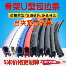 U�����z��߅�l����o�ھ����FƤ������߅�Ǽ��Կ���ײ��߅�ܷ�l