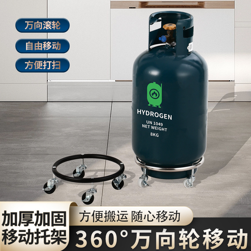 Rodas universales tanques de gas poleas cilindros de gas soporte móvil gas doméstico base de soporte de cocina soporte al por mayor