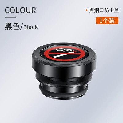 Siqaret yandırıcısı, waterproof anti-electric shock safety protection - one-luminous-aluminum-alloy-dust-cover-no-smoking-black-1