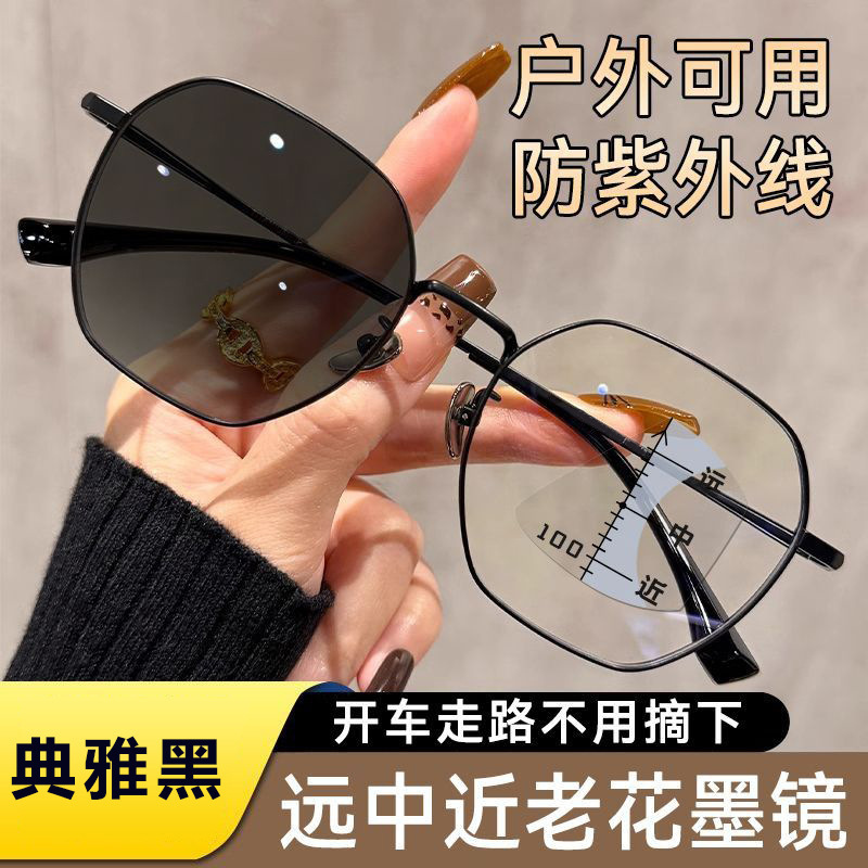 Zoom inteligente con gafas de prescripción con grado de enfoque progresivo de alta definición anti-luz azul sensible a la luz gafas de prescripción decolor