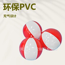 PVC充气沙滩球30CM玩具彩球可印刷LOGO图案源头东莞工厂生产销售