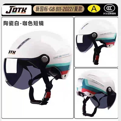 all seasons, universal for electric motorcycles | Motosiklet kaskı (dəbilqə) - summerceramic-white-ribbon-brown-short-sunglasses