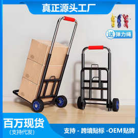 手拉车搬运车购物车载重王推货拉货折叠行李箱行李小拉车厂家批发
