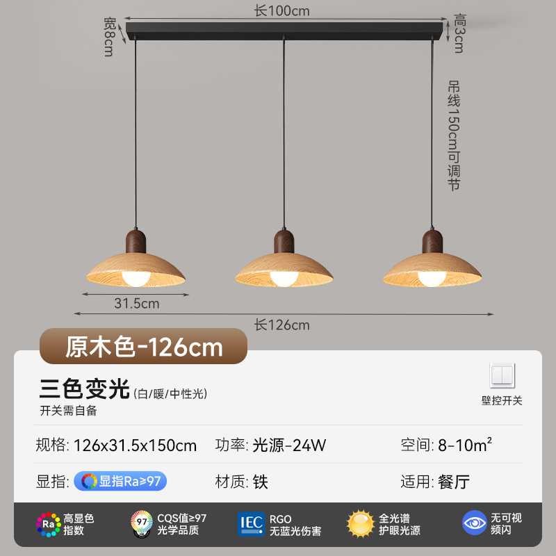 中古风餐厅小吊灯复古日式侘寂胡桃原木色南洋民宿吧台复古吊线灯|undefined