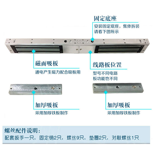 280/180 access control single door magnetic lock open and concealed double door magnetic lock electric control lock electromagnetic lock