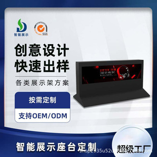 T-Shaped Mdf Desktop Promotion Table, All Black with Multimedia Touch Screen, Voice Control Sensor, Digital Store Props