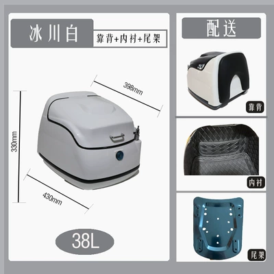 Electric car tail box – luggage rack SDH125T-39 - glacier-white-black