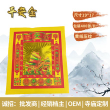 ��4���n�ʽ���b400��19*17�S�����y�ֹ��ۯB�����S�������S��