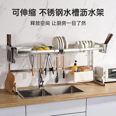 Kitchen drain rack stainless steel sink storage rack multi-functional drain rack countertop sink dishes chopstick storage