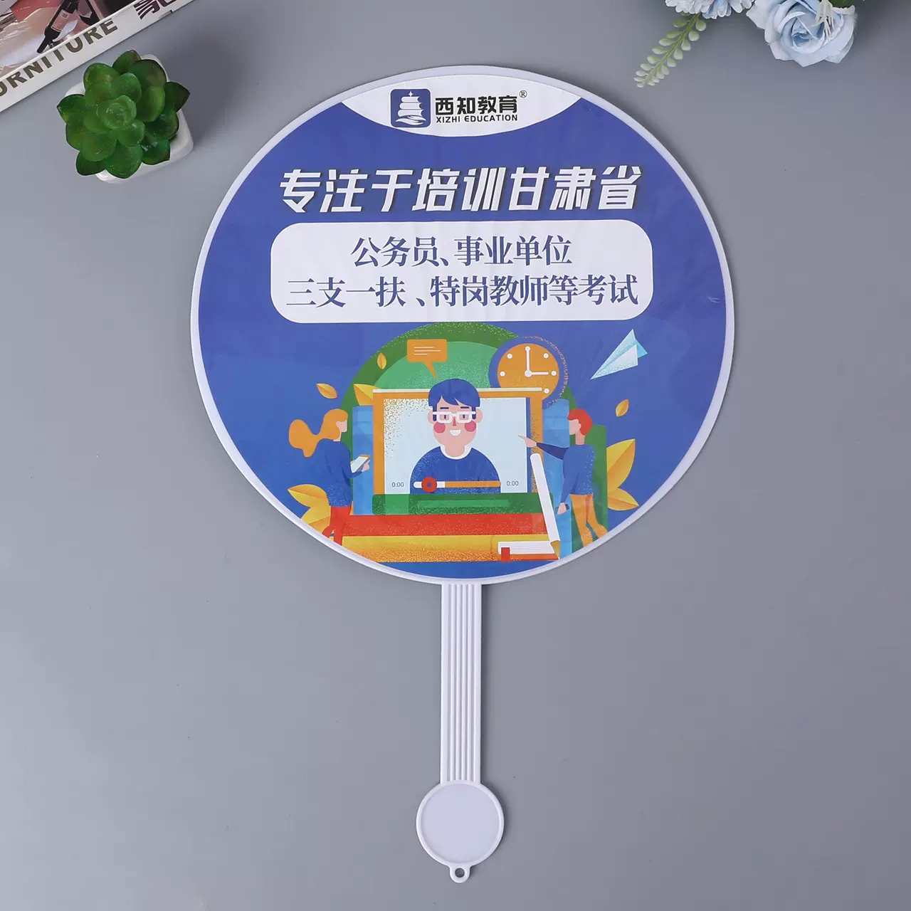 圆形卡通定制扇子定做logo广告扇定制宣传扇塑料胶扇圆扇扇子定制