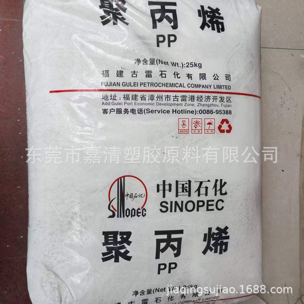 PP ��ɽʯ�� B8101 �ܲļ� 0.4����֬ �ͳ��