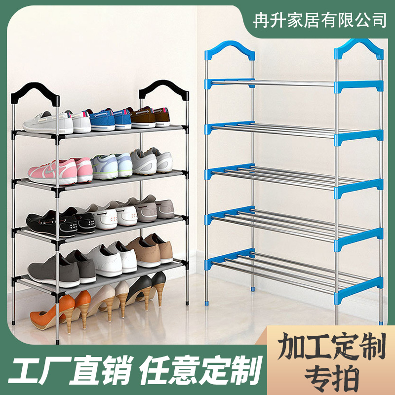 簡易鞋架組裝家用防塵組裝經濟型省空間宿舍小鞋架子收納櫃布鞋櫃