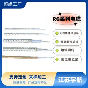 RG316D ��˥�p���l���� 50 �W�迹 96.45pF/m ͨ���O���B�Ӿ�