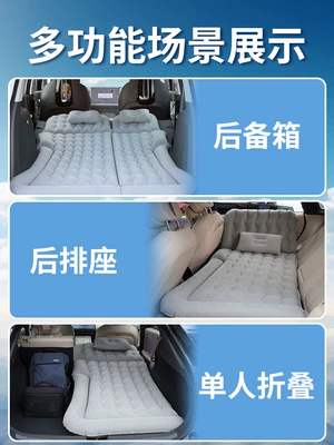 car bed for sleeping, rear: Vehicle-mounted inflatable bed