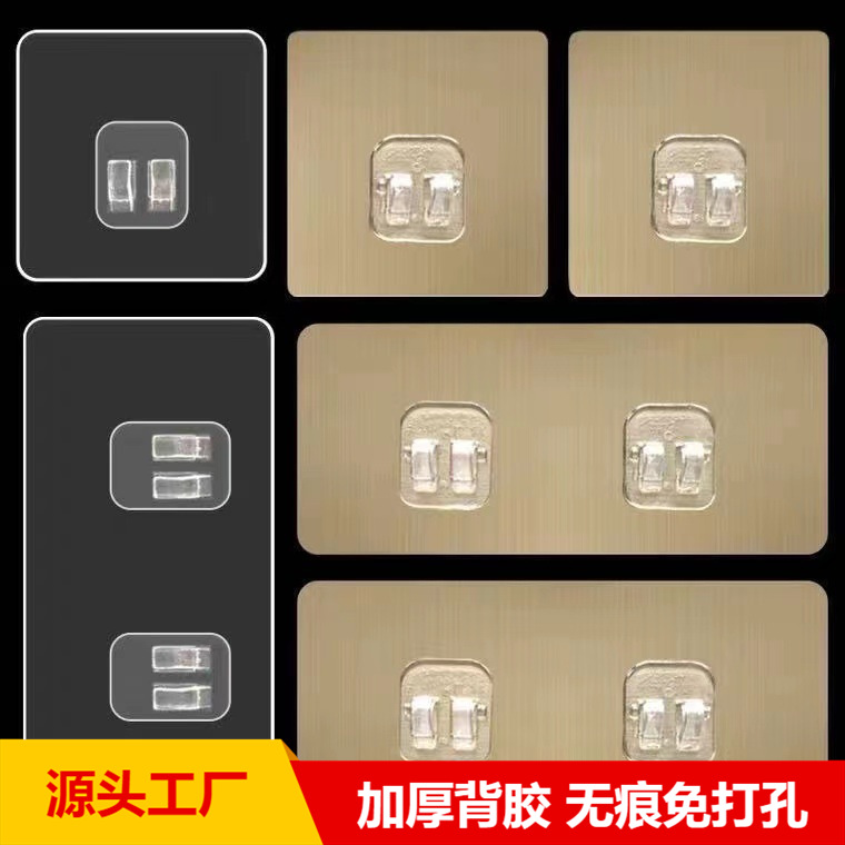 No Punching, Traceless Buckle Hook, Sticky Hook, Kitchen Bathroom Super Strong Claw Buckle, Household Hook, Storage Rack Sticky Hook