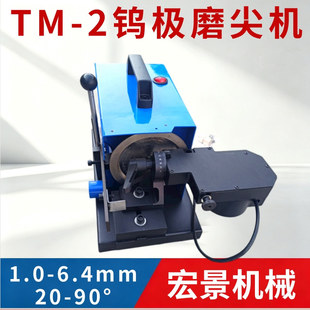 ̨ʽ�u�ĥ���CTM-2���u�Oĥĥ��C1-6.4mm�Ԅ��u����ĥ�Д��C